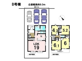 ハートフルタウン名古屋市緑区滝ノ水2期　全2棟　B棟　新築一戸建て