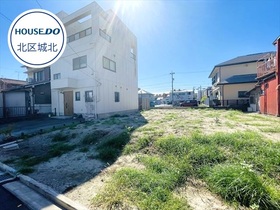 名古屋市北区八代町1期　全2区画　2号地　建築条件なし土地