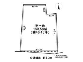 あま市篠田鷲之巣　建築条件なし土地