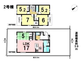 ケイアイフィット名古屋市緑区徳重3丁目　全2棟　2号棟　新築一戸建て