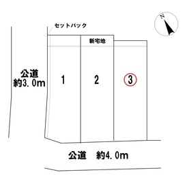 江南市和田町本郷　全3棟　3号棟　新築一戸建て