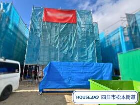 タマタウン日永西II　全4棟　2号棟　新築一戸建て