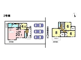 タマタウン日永西II　全4棟　2号棟　新築一戸建て