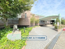 ライオンズヴィアーレ鹿山Ａ棟