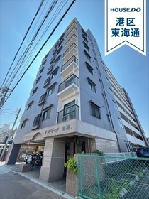 サンパーク名港