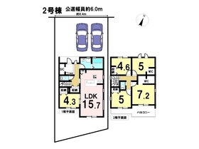 □Livele Garden S岐阜市島田1丁目　全3棟　2号棟　新築一戸建て