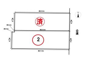 名古屋市中川区打出1丁目　建築条件なし土地　2号地