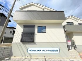 ハートフルタウン緑区姥子山3期　全2棟　A号棟　新築一戸建て