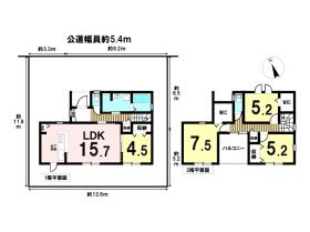 □Livele Garden S岐阜市第2手力町　全2棟　1号棟　新築一戸建て