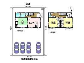 ●桑名市新西方5丁目　中古一戸建て