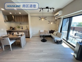 ※ダイアパレス八事柏木町