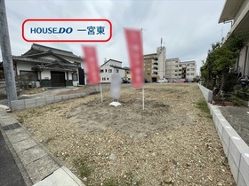 一宮市新生4丁目　建築条件なし土地