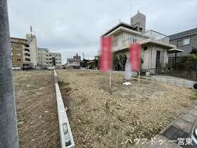 一宮市新生4丁目　建築条件なし土地