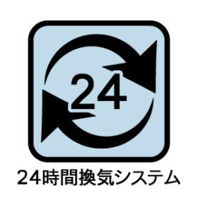 LiveleGardenS津島市大字日光字東浦　全３棟　2号棟　新築一戸建て