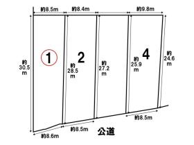 名古屋市緑区瀬木南　全4区画　1号地　建築条件なし土地