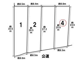 名古屋市緑区瀬木南　全4区画　4号地　建築条件なし土地