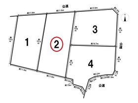 一宮市浅井町大野字如来前　全4区画　2号地　建築条件なし土地