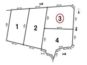 一宮市浅井町大野字如来前　全4区画　3号地　建築条件なし土地