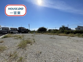 一宮市大和町妙興寺字八町　全4区画　1号地　建築条件なし土地