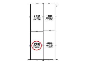 一宮市大和町妙興寺字八町　全4区画　3号地　建築条件なし土地