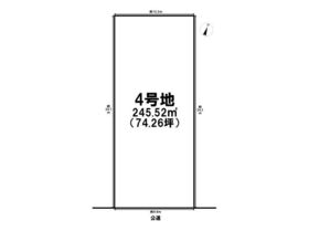 一宮市大和町妙興寺字八町　全4区画　4号地　建築条件なし土地