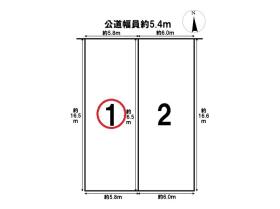 名古屋市北区八代町1期　全2区画　②-1号地　建築条件なし土地