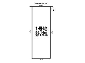 名古屋市北区八代町1期　全2区画　②-1号地　建築条件なし土地