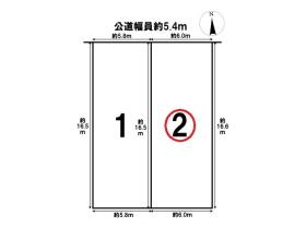 名古屋市北区八代町1期　全2区画　②-2号地　建築条件なし土地