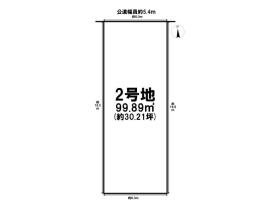 名古屋市北区八代町1期　全2区画　②-2号地　建築条件なし土地