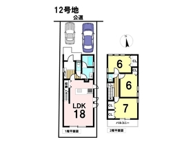 ダイアテラス伏屋北　全14区画　12号地　新築一戸建て