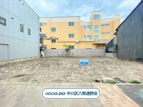 名古屋市中川区八熊通5丁目　建築条件なし土地