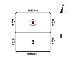 名古屋市緑区桶狭間切戸　全2区画　A区画　建築条件なし土地