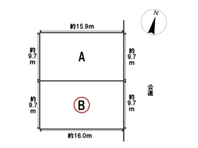 名古屋市緑区桶狭間切戸　全2区画　B区画　建築条件なし土地