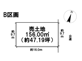 名古屋市緑区桶狭間切戸　全2区画　B区画　建築条件なし土地