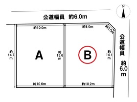 あま市森7丁目　全2区画　B区画　建築条件なし土地