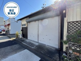 名古屋市港区名港1丁目　建築条件なし売土地