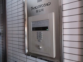 ライオンズマンション惟信町