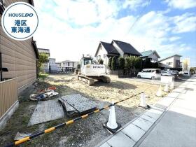 名古屋市港区東茶屋１丁目　全2区画　B区画　建築条件なし売土地