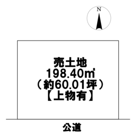●愛西市町方町南堤外　建築条件なし土地