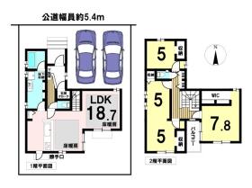 名古屋市北区西味鋺Part8　全8棟　A棟　新築一戸建て