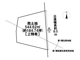 名古屋市緑区桶狭間森前　建築条件なし土地
