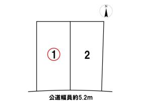 桑名市大山田4丁目　全2区画　1号地　建築条件なし土地