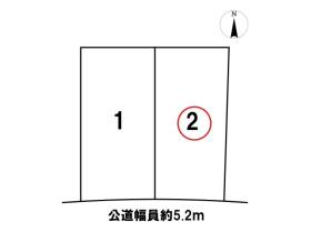 桑名市大山田4丁目　全2区画　2号地　建築条件なし土地