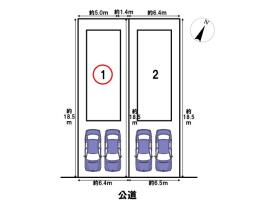 ミラスモ名古屋市緑区兵庫1丁目　全2棟　1号棟　新築一戸建て