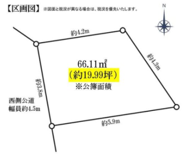 名古屋市南区呼続２丁目　建築条件なし売土地