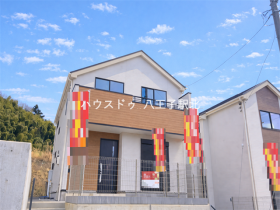 新築戸建　八王子市上柚木2期　全2棟　NO.1