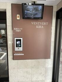 バンベール木場