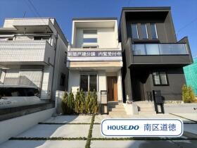 名古屋市瑞穂区萩山町2丁目　全2棟　A棟　新築一戸建て