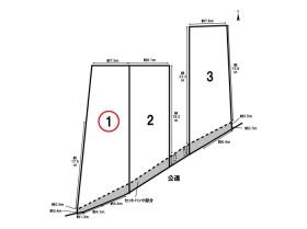 桑名芳ケ崎第2期　全3区画　1号地　建築条件なし土地