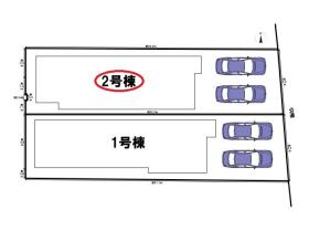 ミラスモ名古屋市北区川中町023②　全2棟　2号棟